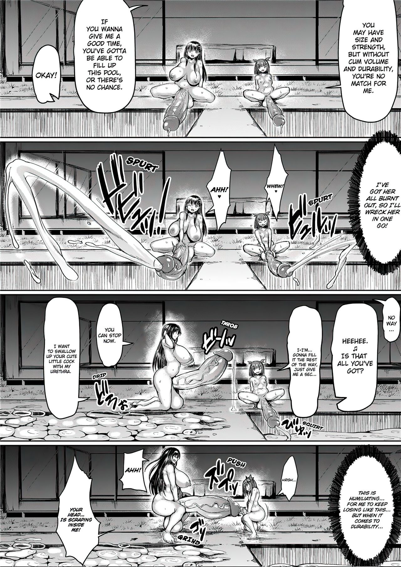 Watashi yori dekaifuta ni aitai page 18
