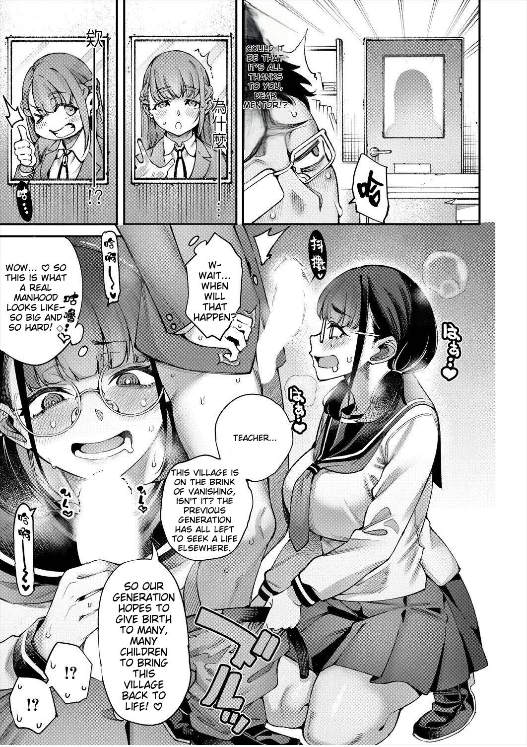 Watashitachi ni Seishi o Maite Haramasete page 11