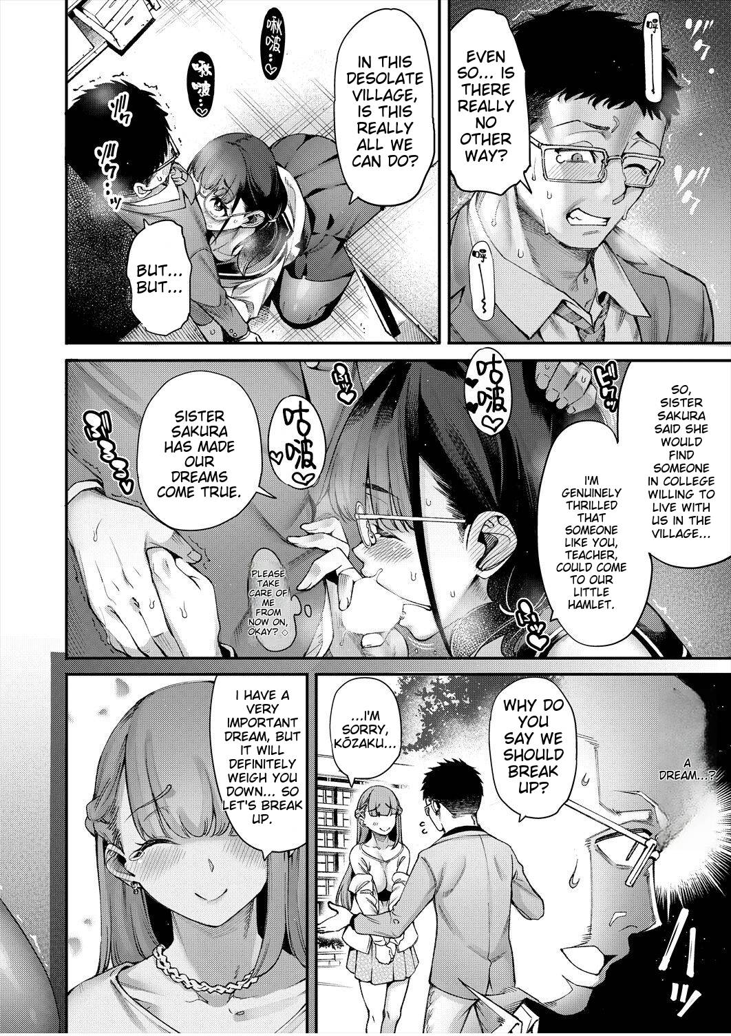 Watashitachi ni Seishi o Maite Haramasete page 12