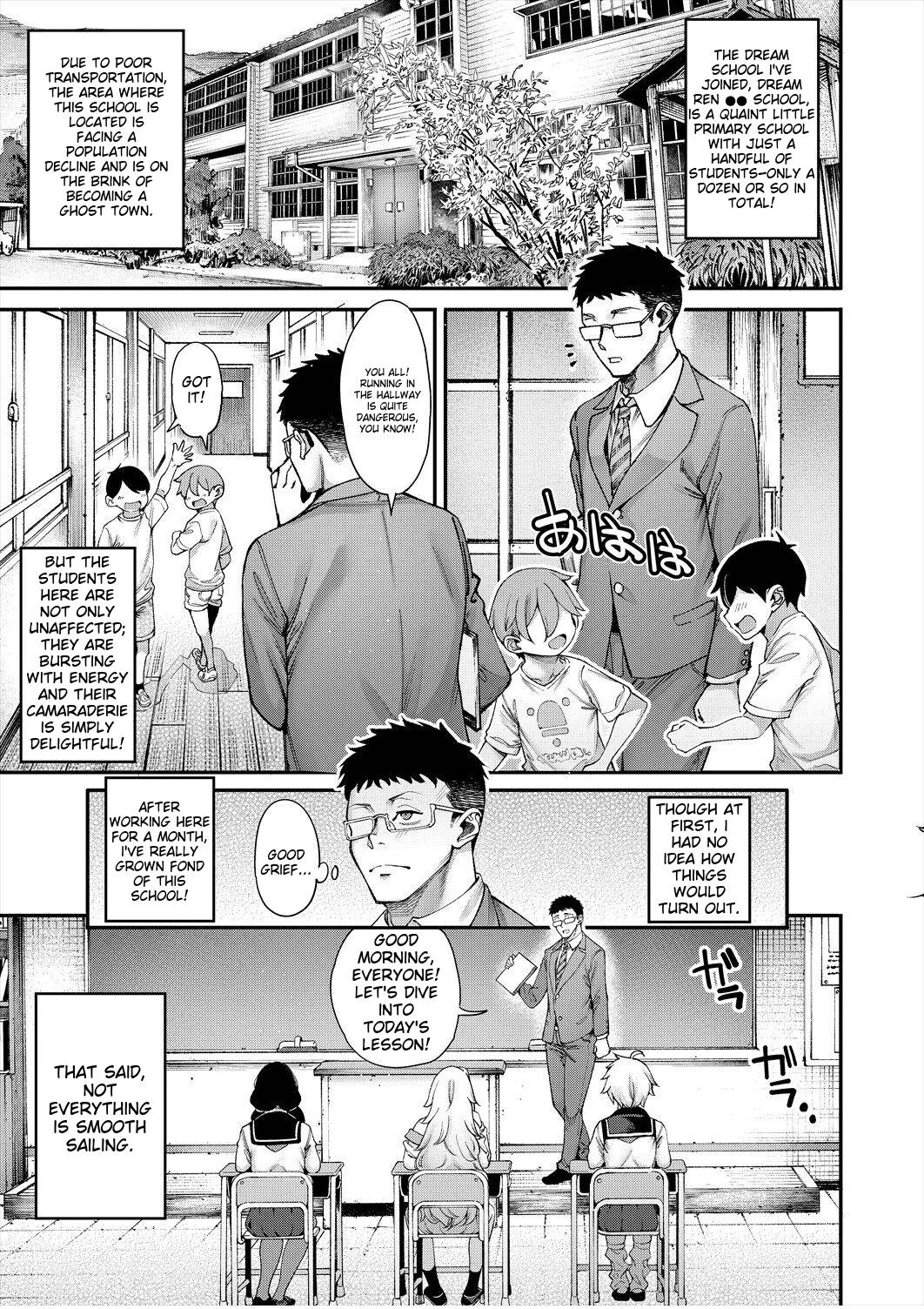 Watashitachi ni Seishi o Maite Haramasete page 3