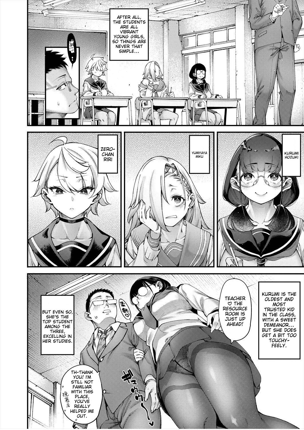 Watashitachi ni Seishi o Maite Haramasete page 4