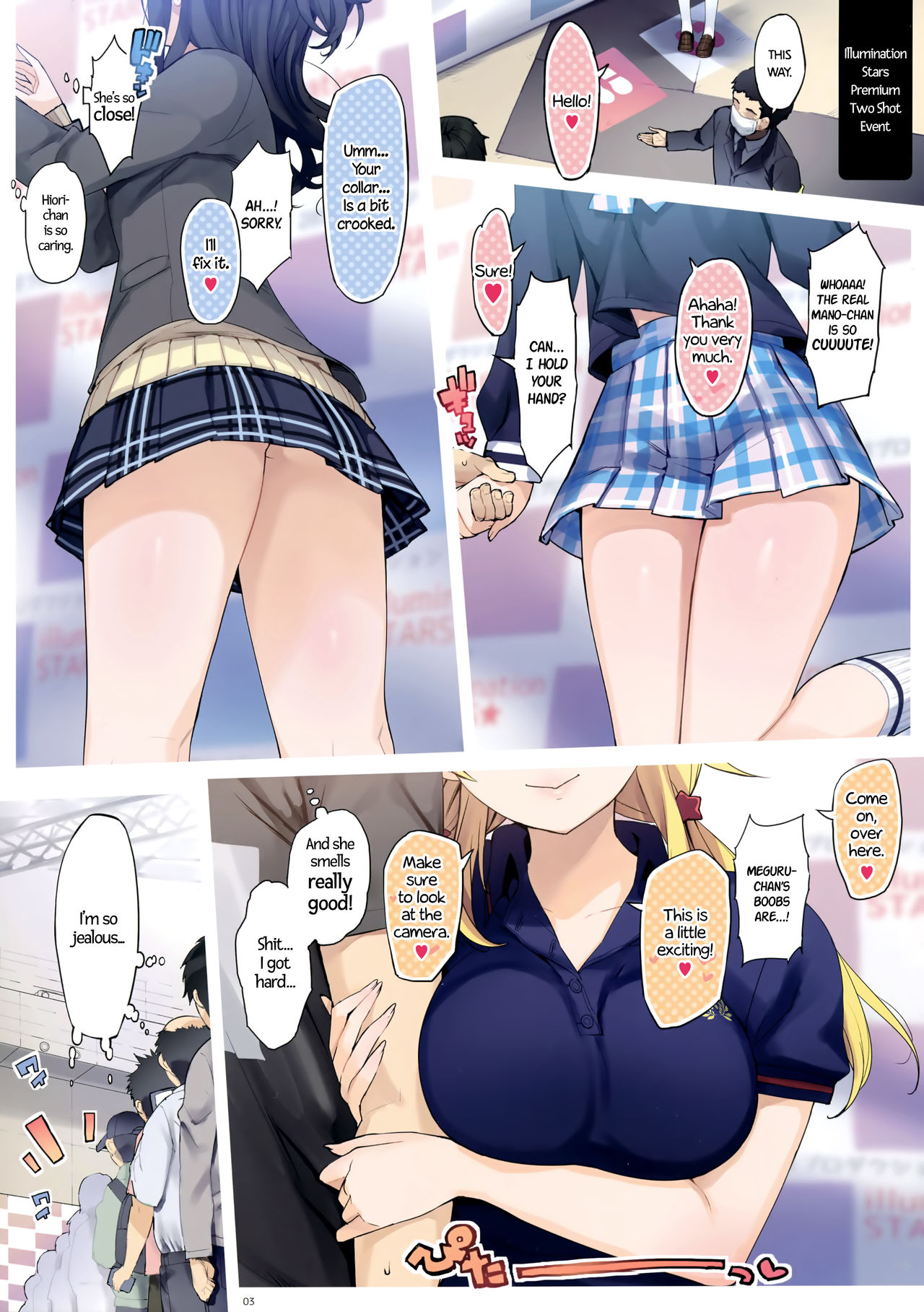 Watashitachi Producer-san ni Mechakucha Kimochiii Nakadashi Sarechattemasu! page 3