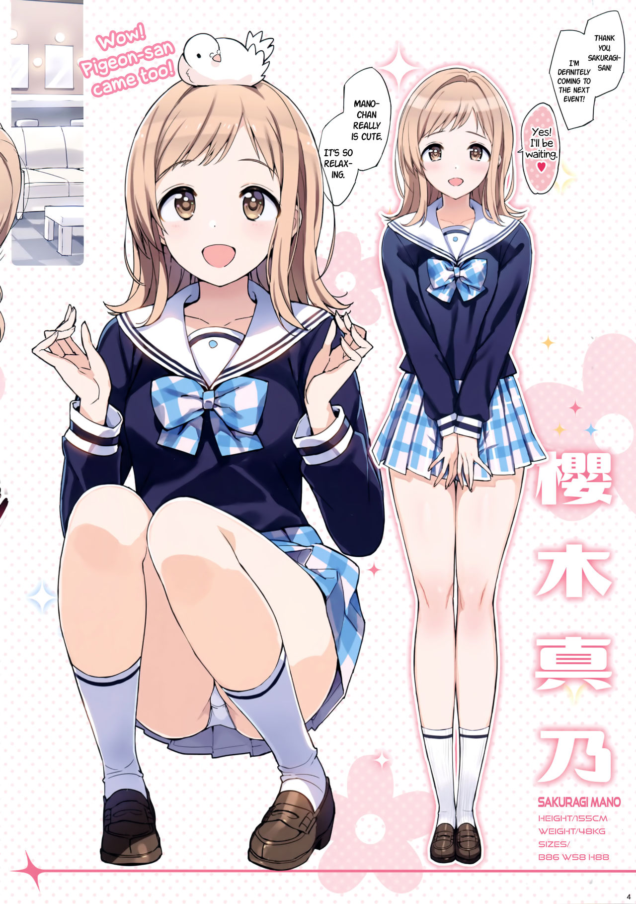Watashitachi Producer-san ni Mechakucha Kimochiii Nakadashi Sarechattemasu! page 4
