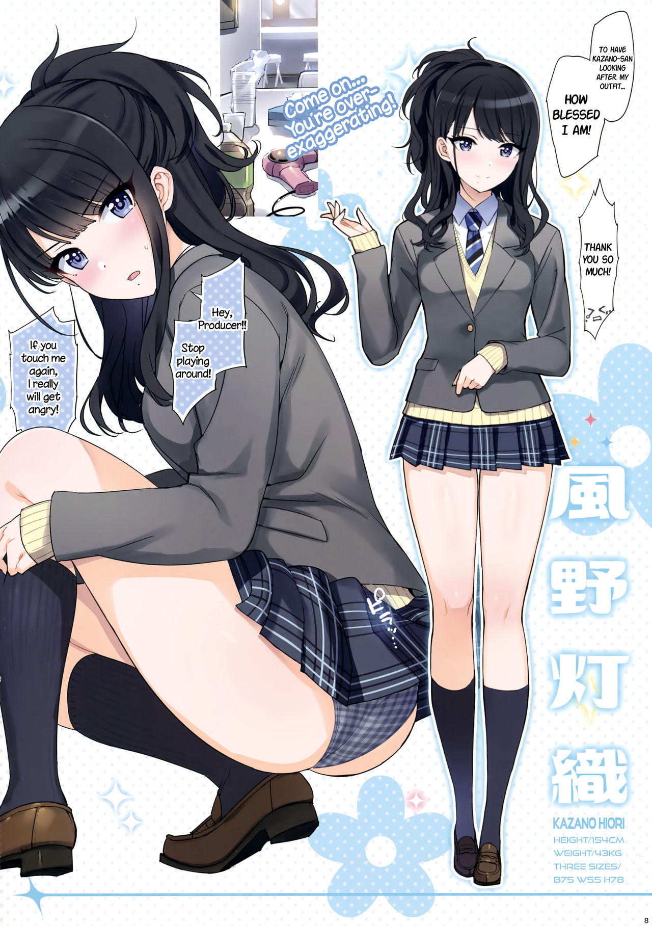 Watashitachi Producer-san ni Mechakucha Kimochiii Nakadashi Sarechattemasu! page 8