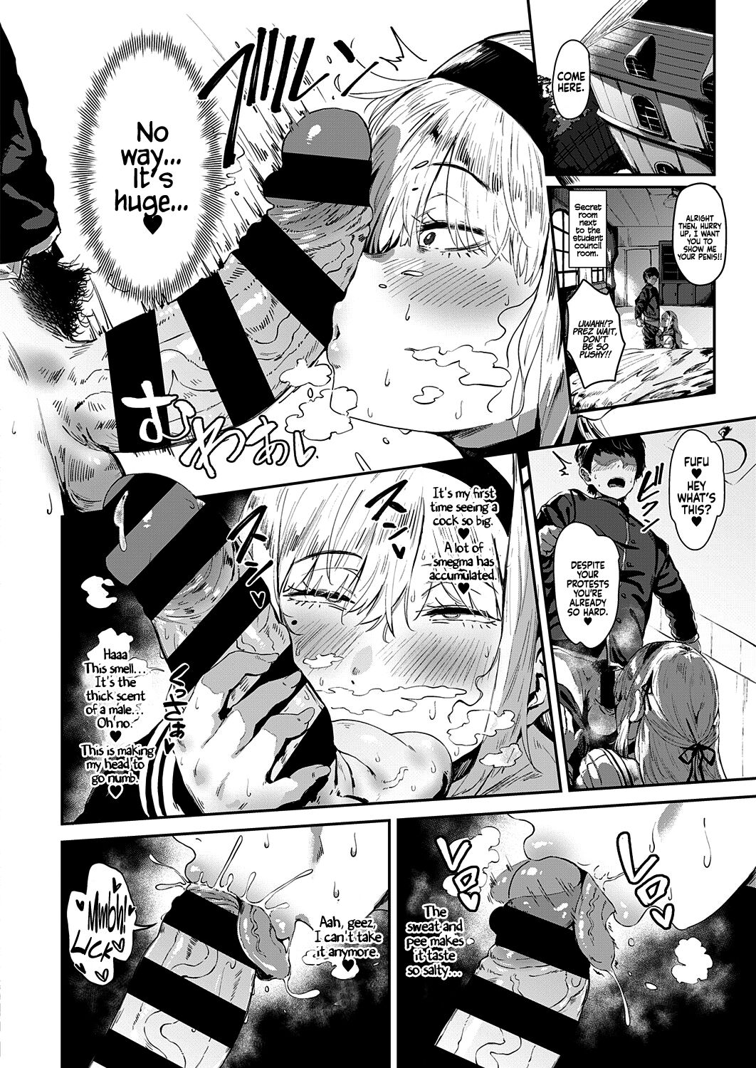 Watch Out! Sexual Student Council page 8