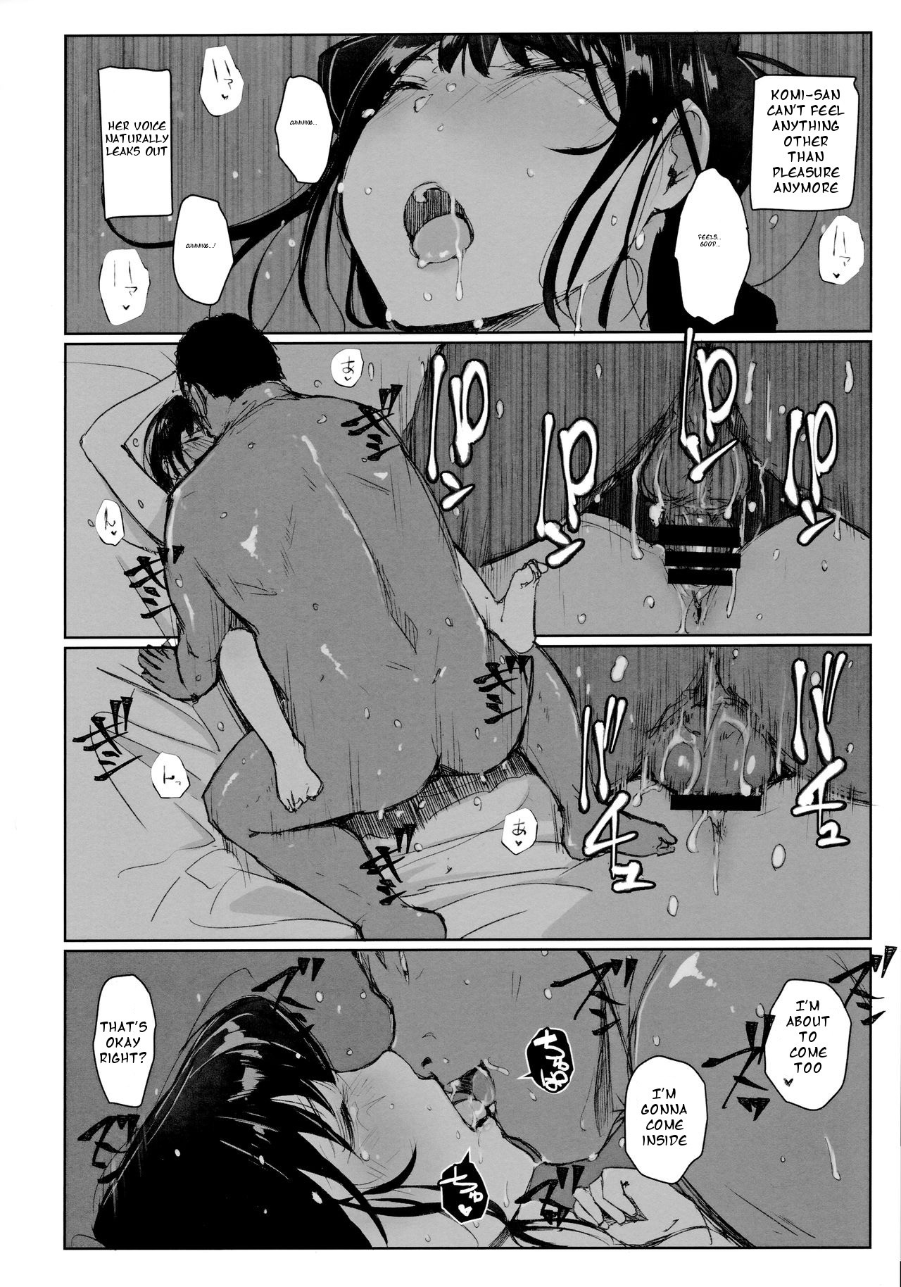 Way no Chinpo wa Commushou ja Nai desu. page 15