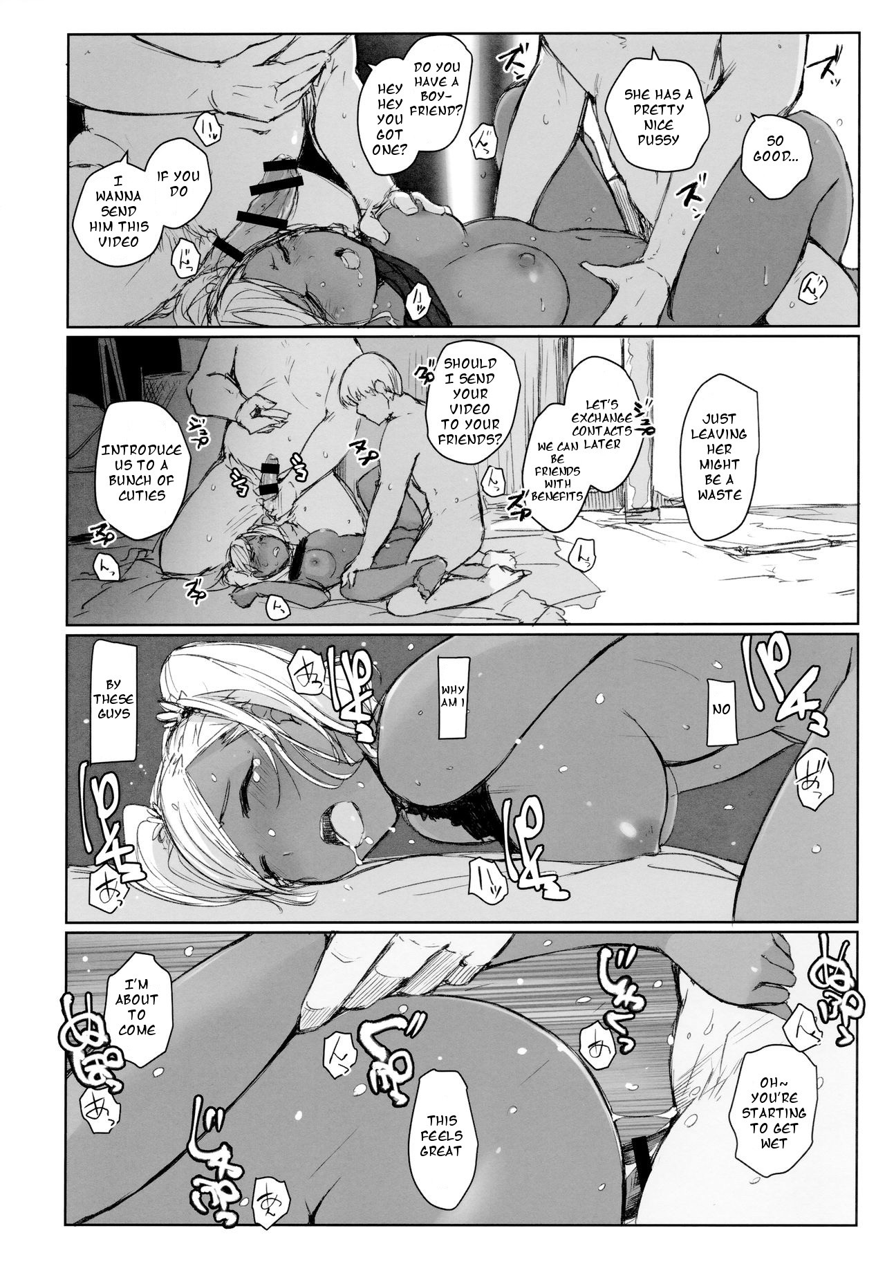 Way no Chinpo wa Commushou ja Nai desu. page 7