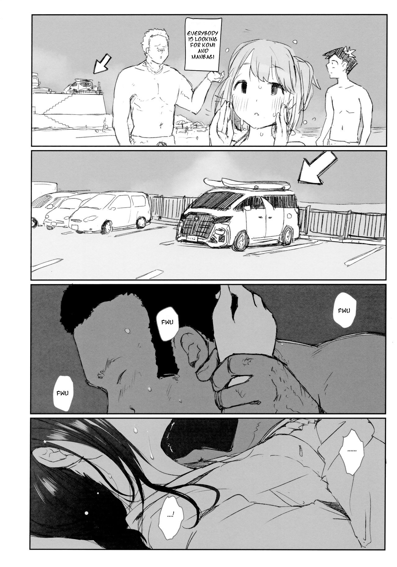 Way no Chinpo wa Commushou ja Nai desu. page 9