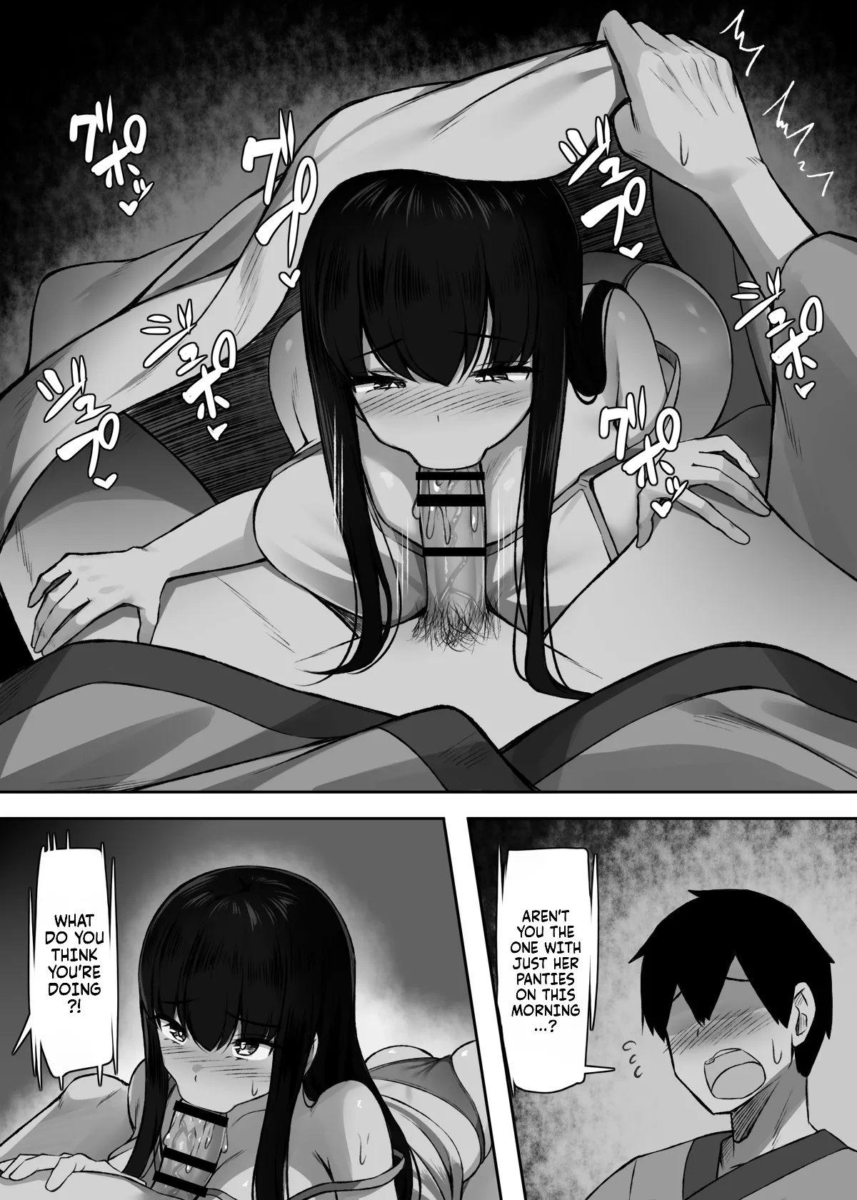 Way too sexually open sisters at the inn page 25