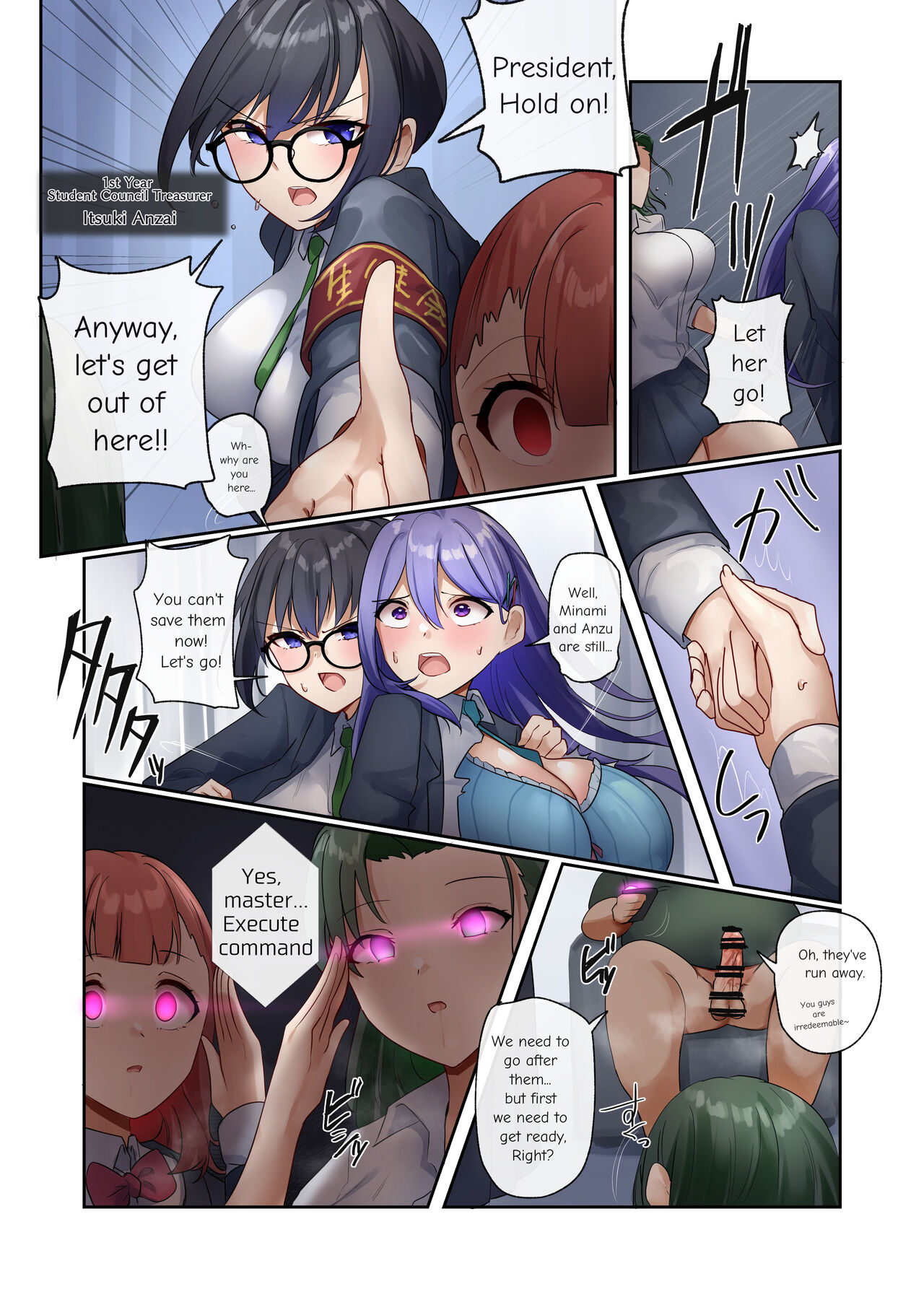 We Are Master's Devices page 16