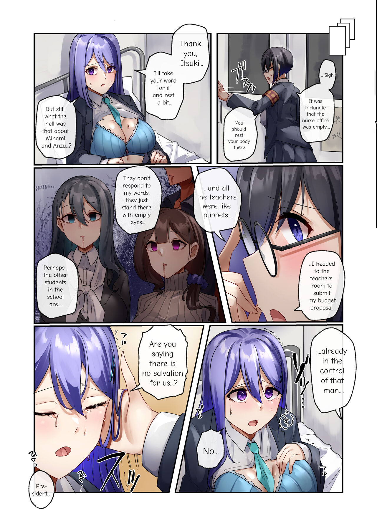 We Are Master's Devices page 17