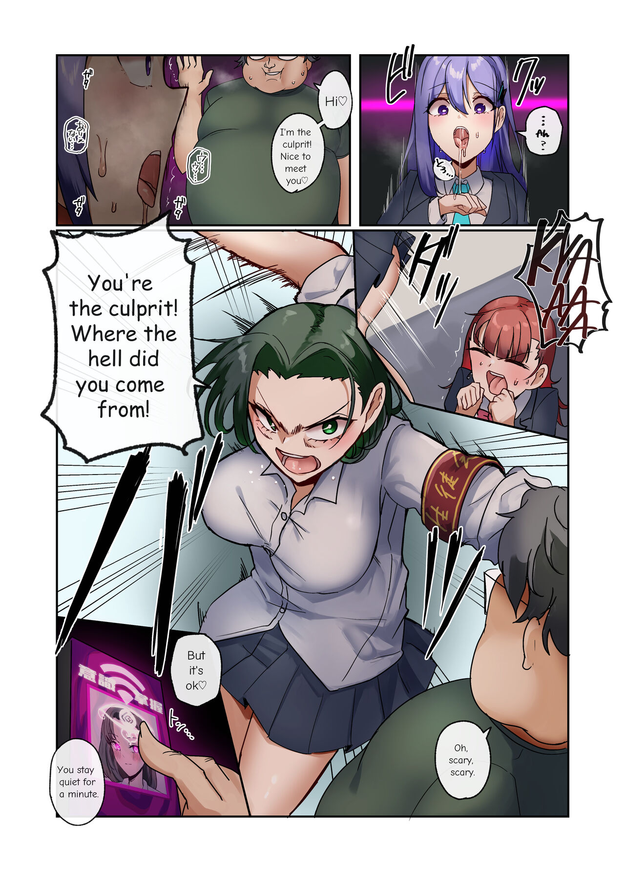 We Are Master's Devices page 8