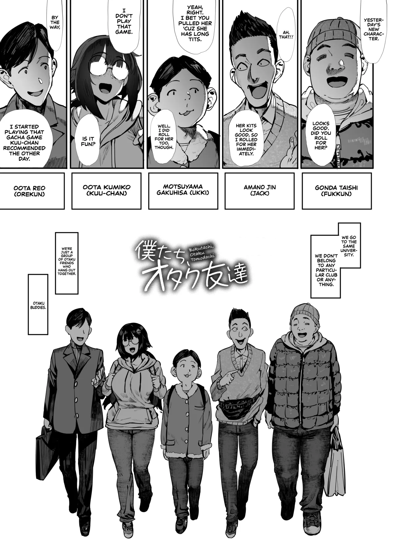 We Are Otaku Friends page 4