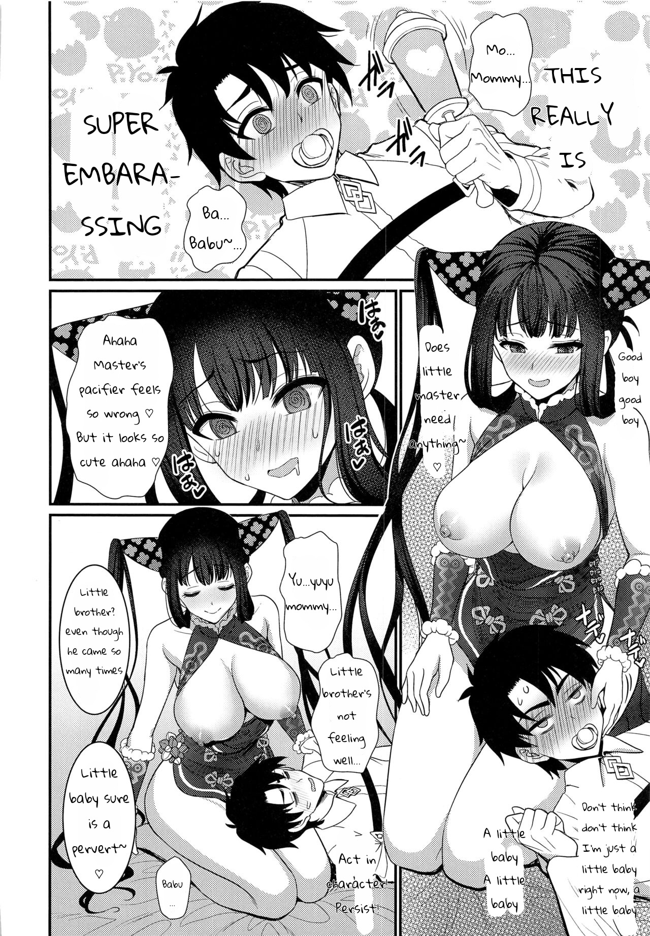 We had SEX in the room but we still can't get out page 15