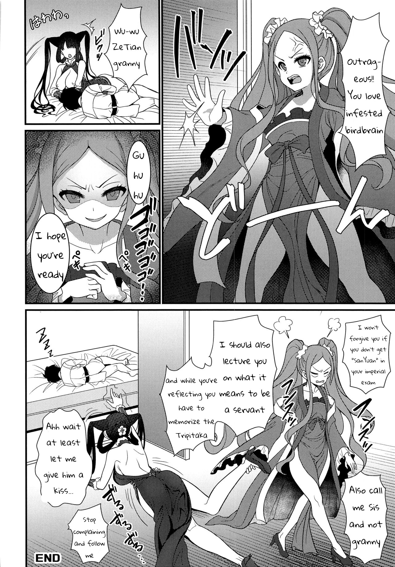 We had SEX in the room but we still can't get out page 27