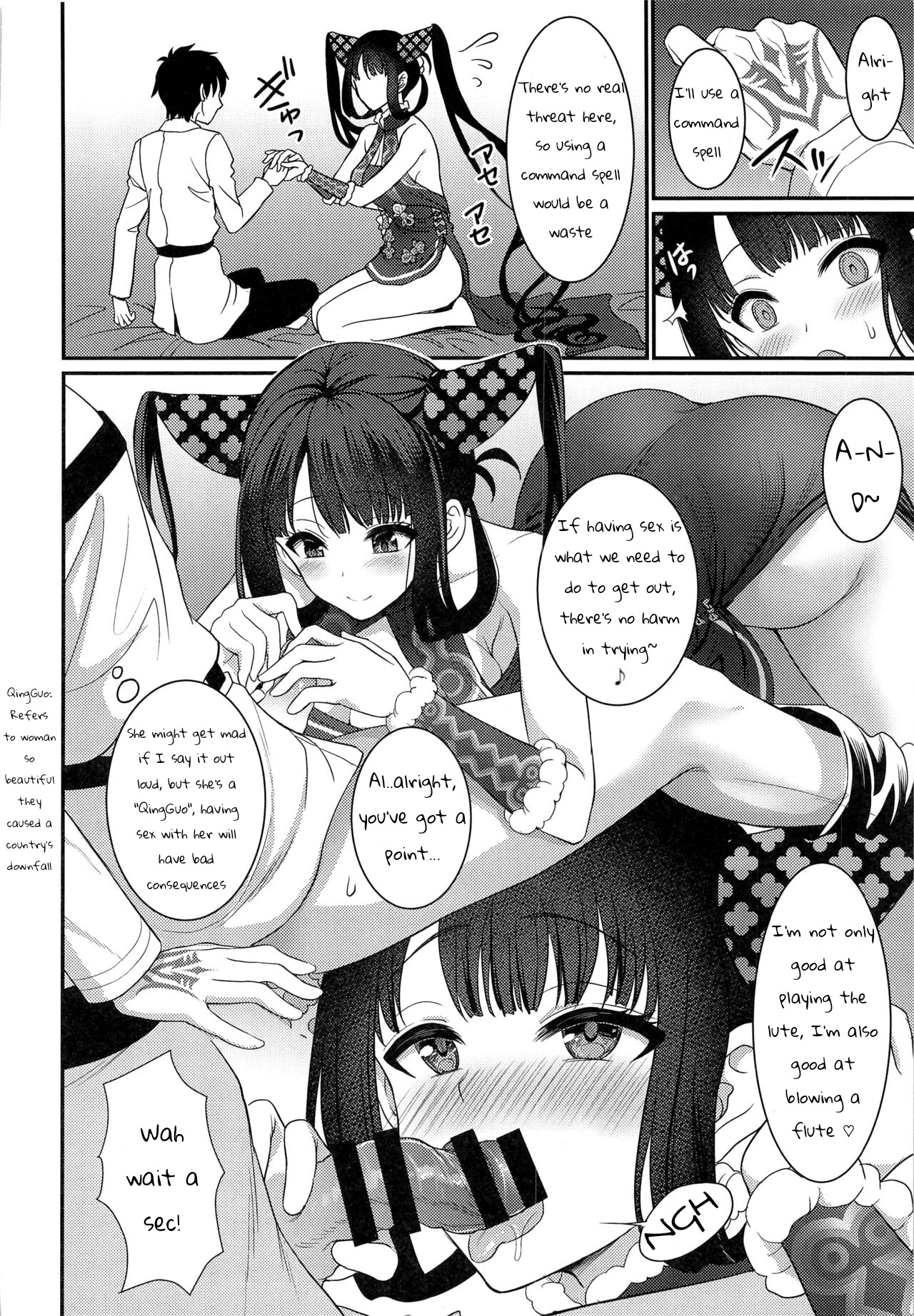 We had SEX in the room but we still can't get out page 3