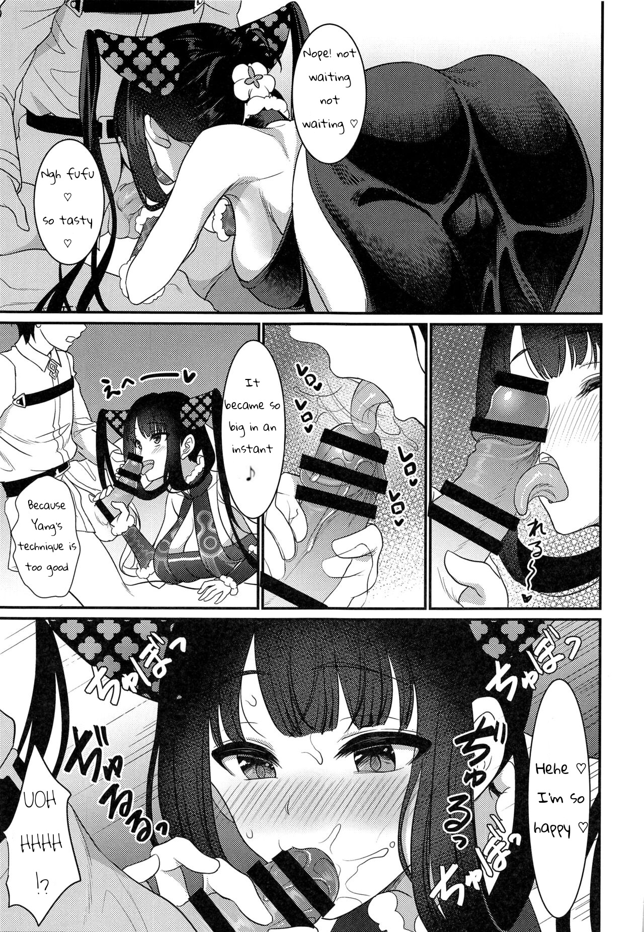We had SEX in the room but we still can't get out page 4
