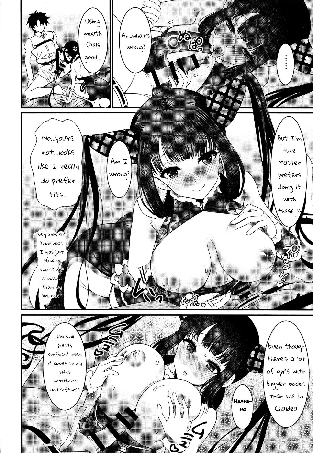 We had SEX in the room but we still can't get out page 5