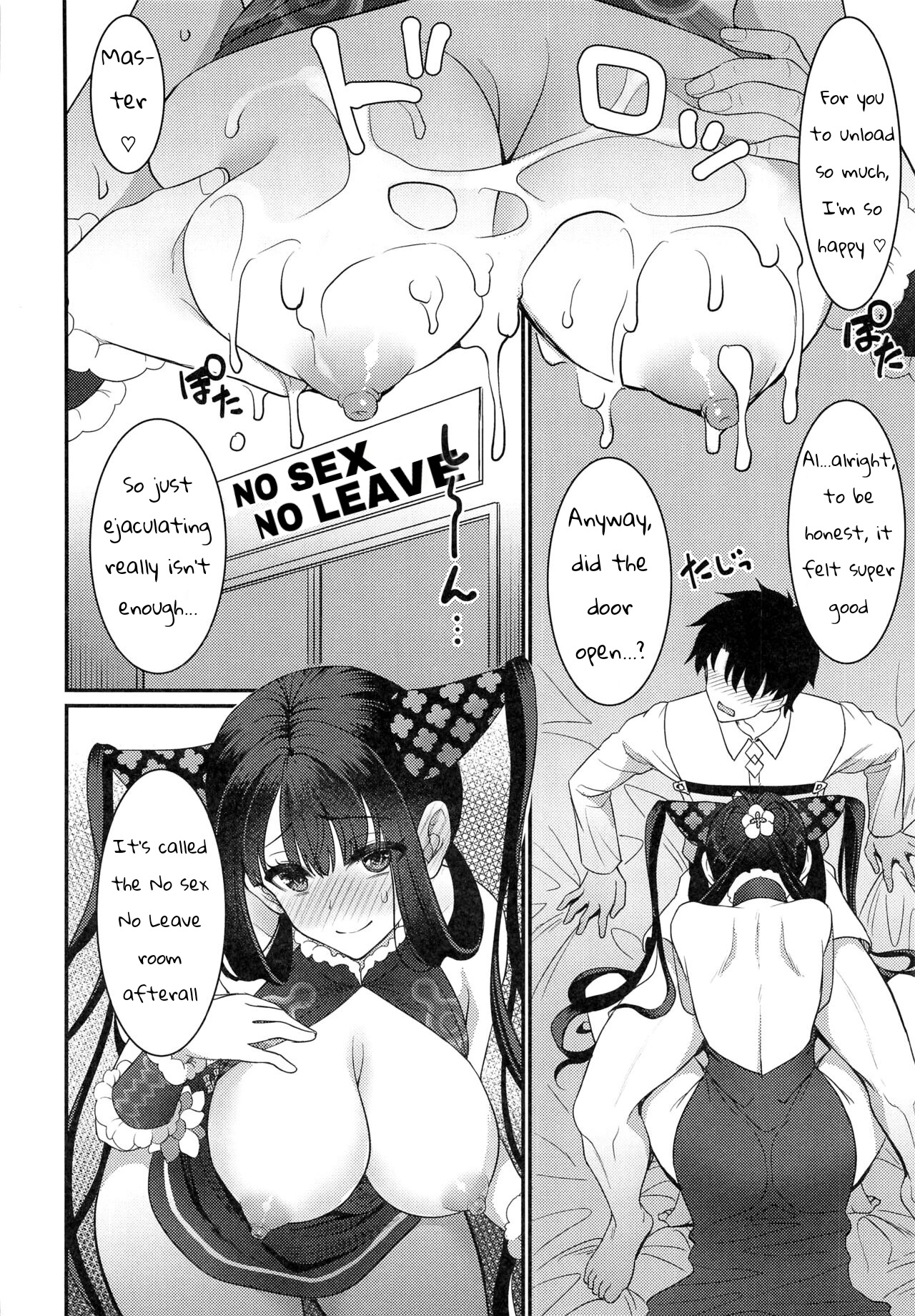 We had SEX in the room but we still can't get out page 7