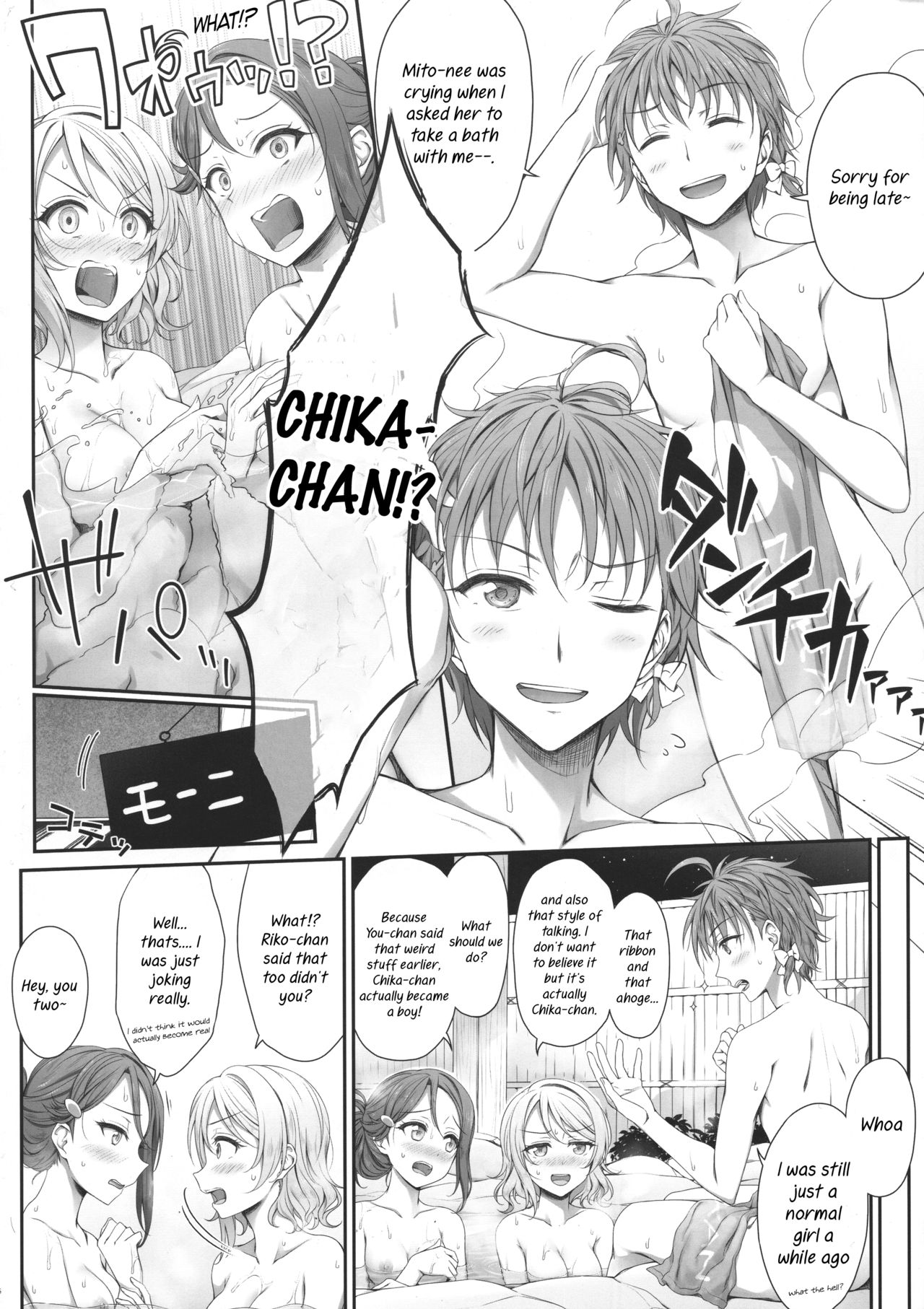 We Like it Hot! page 5