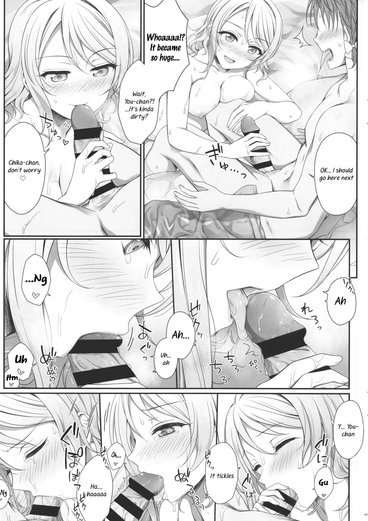We Like it Hot! page 8