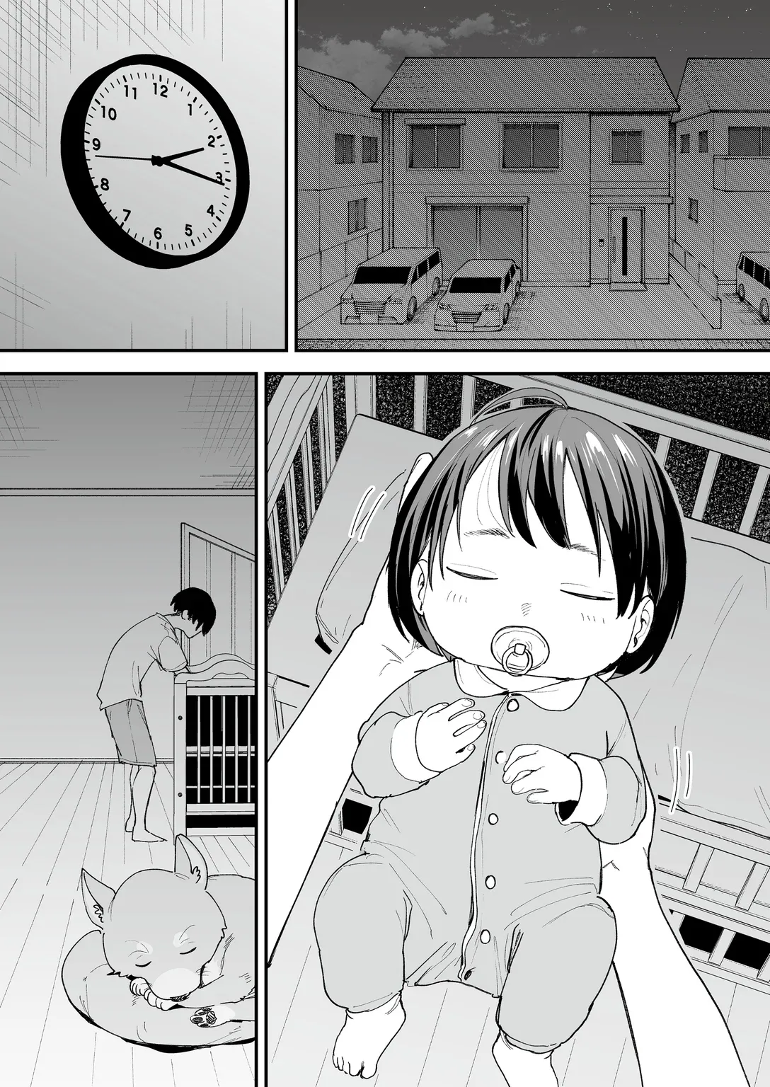 We'll Start Dating Someday Chapter 4 page 1