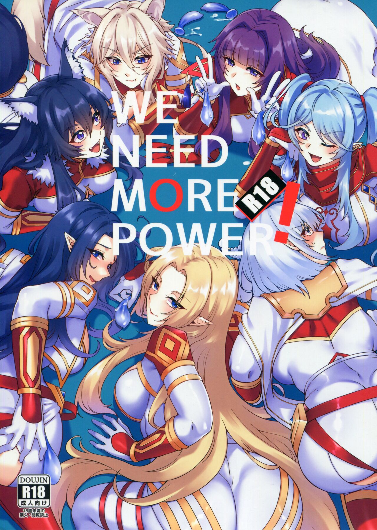 WE NEED MORE POWER! + Alpha Kagenou page 1