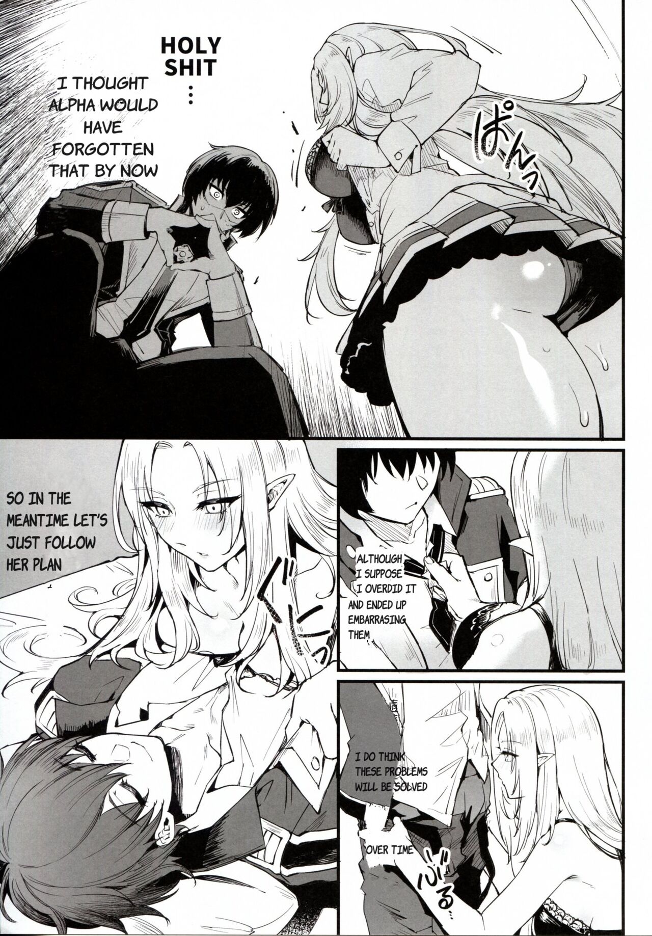 WE NEED MORE POWER! + Alpha Kagenou page 7
