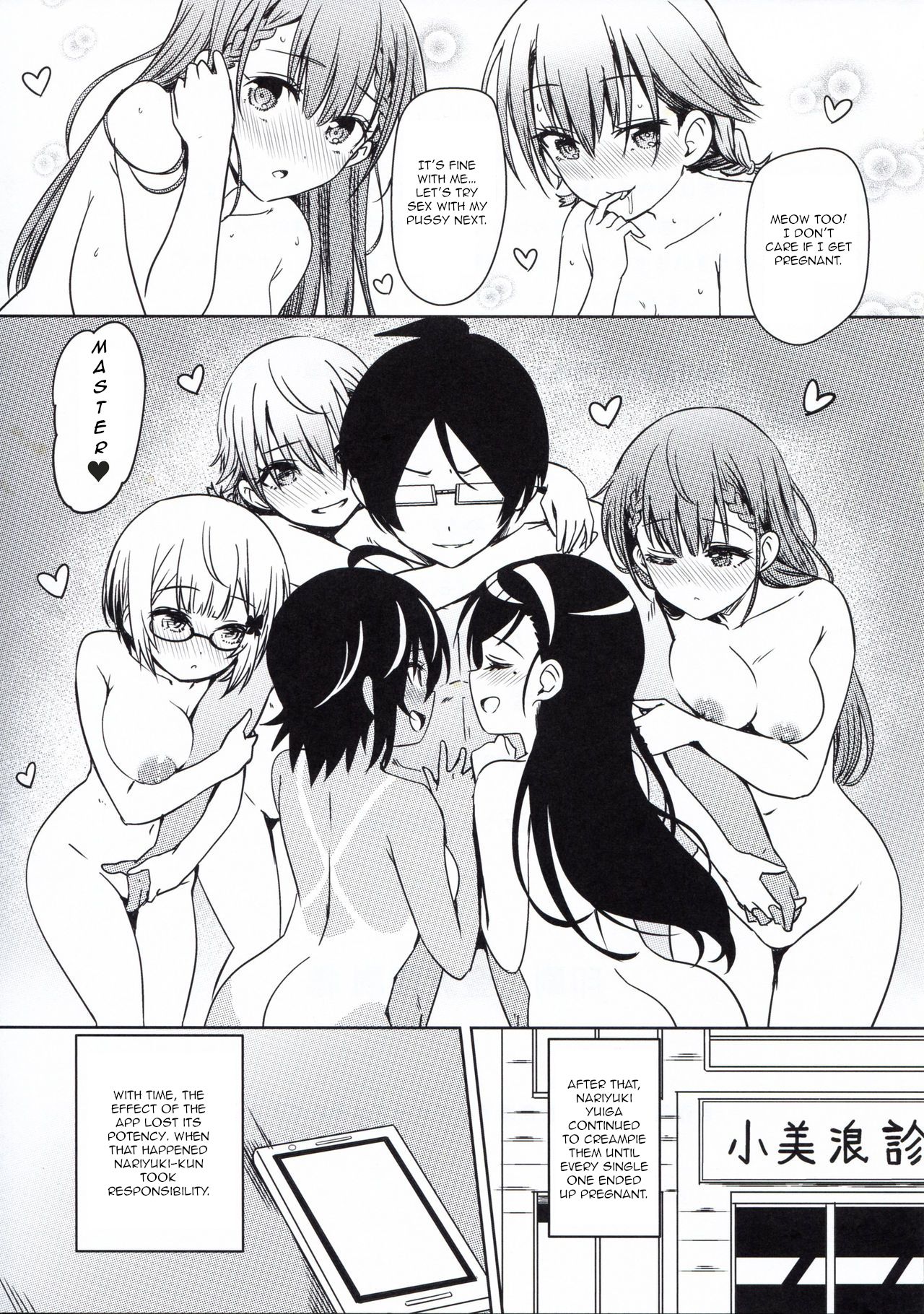 We never learn under Hypnosis page 24