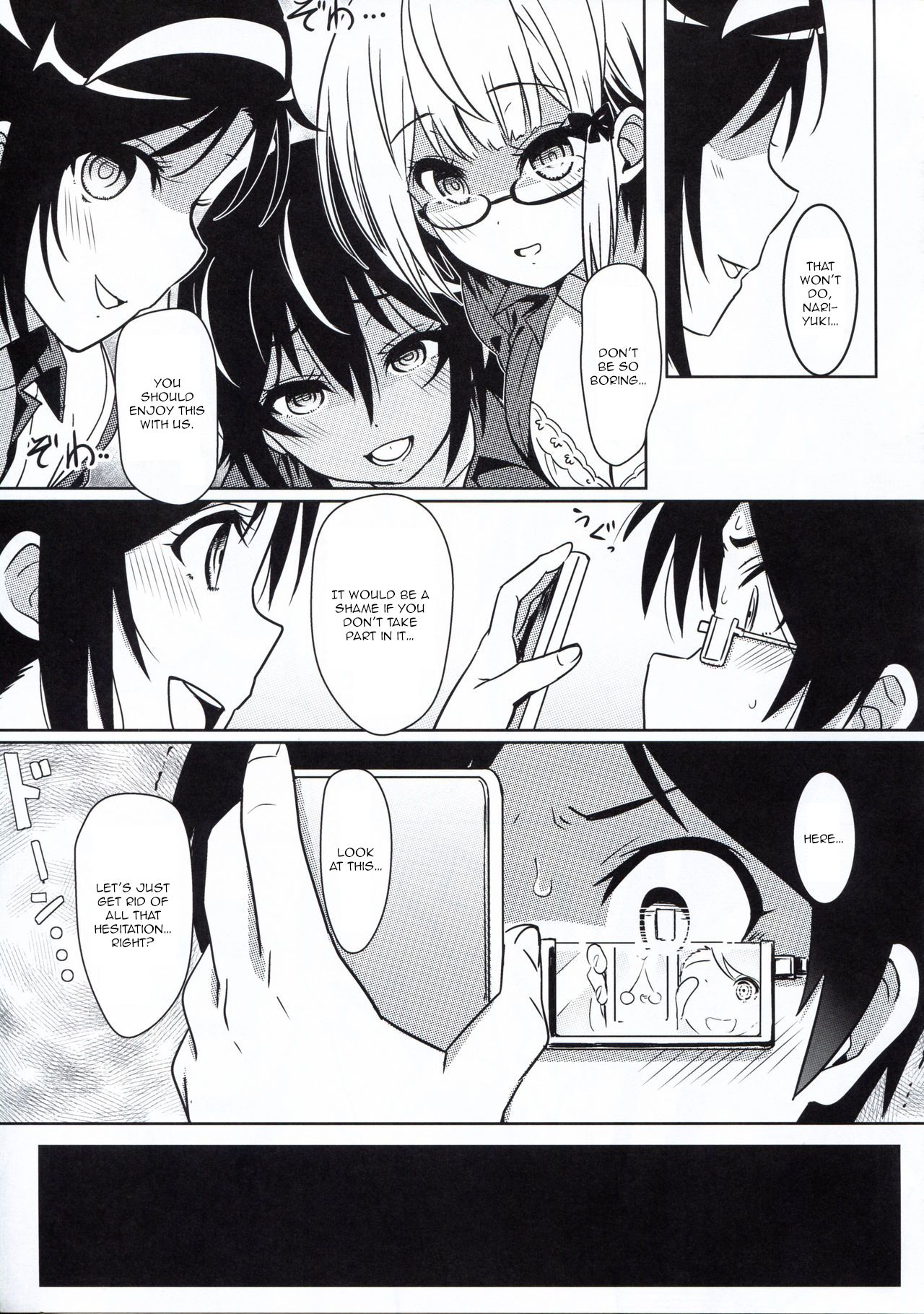 We never learn under Hypnosis page 6