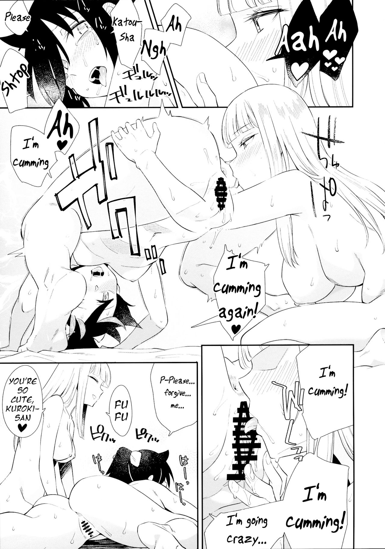 We're Friends So Long As It's Pretend page 11