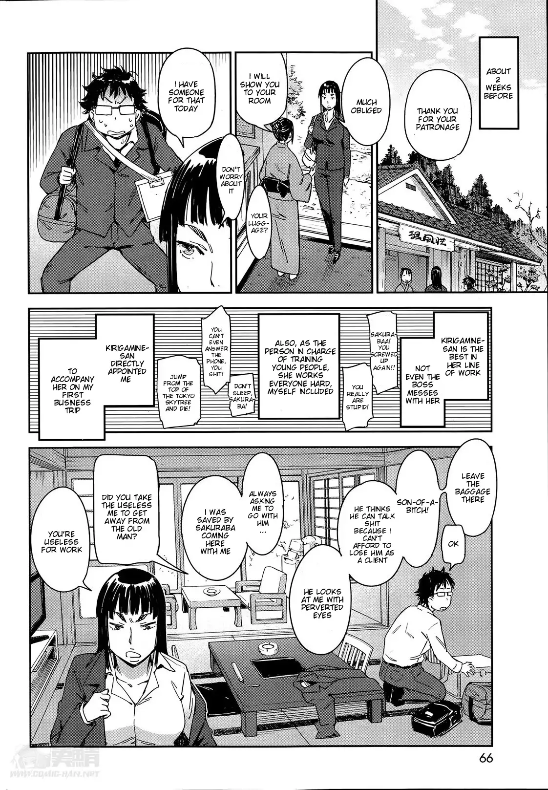 We're Going On A Business Trip, Sakuraba! page 2