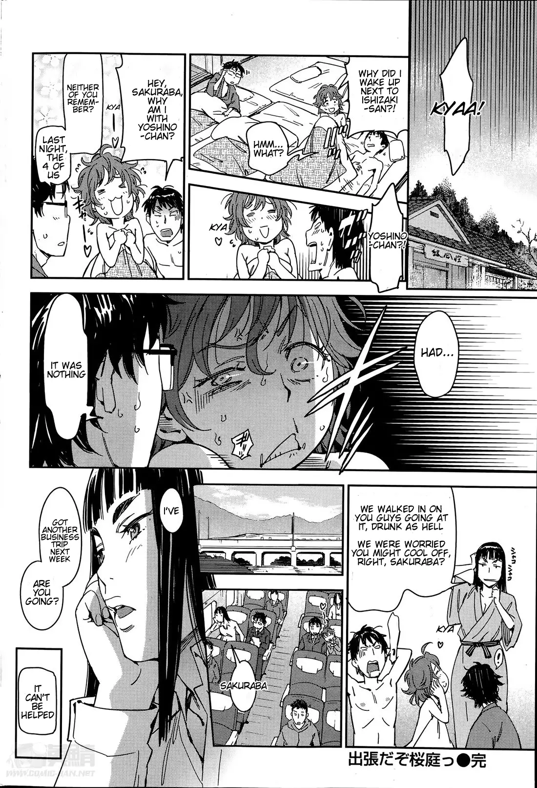 We're Going On A Business Trip, Sakuraba! page 24