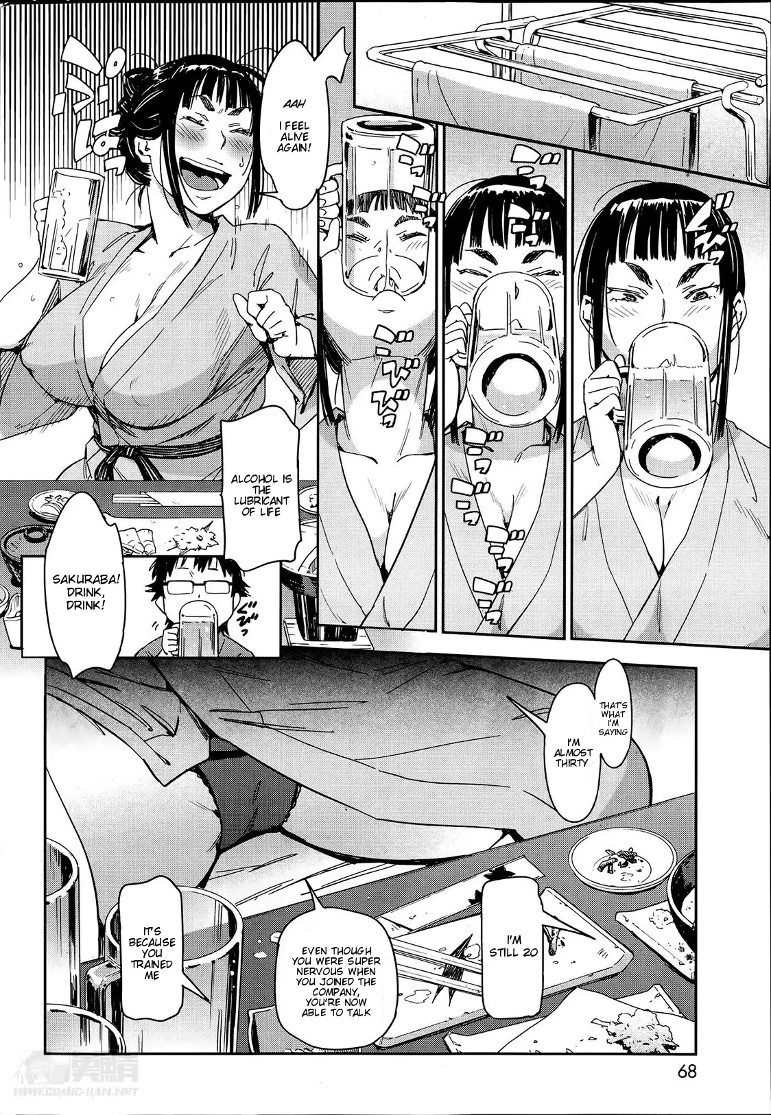 We're Going On A Business Trip, Sakuraba! page 4