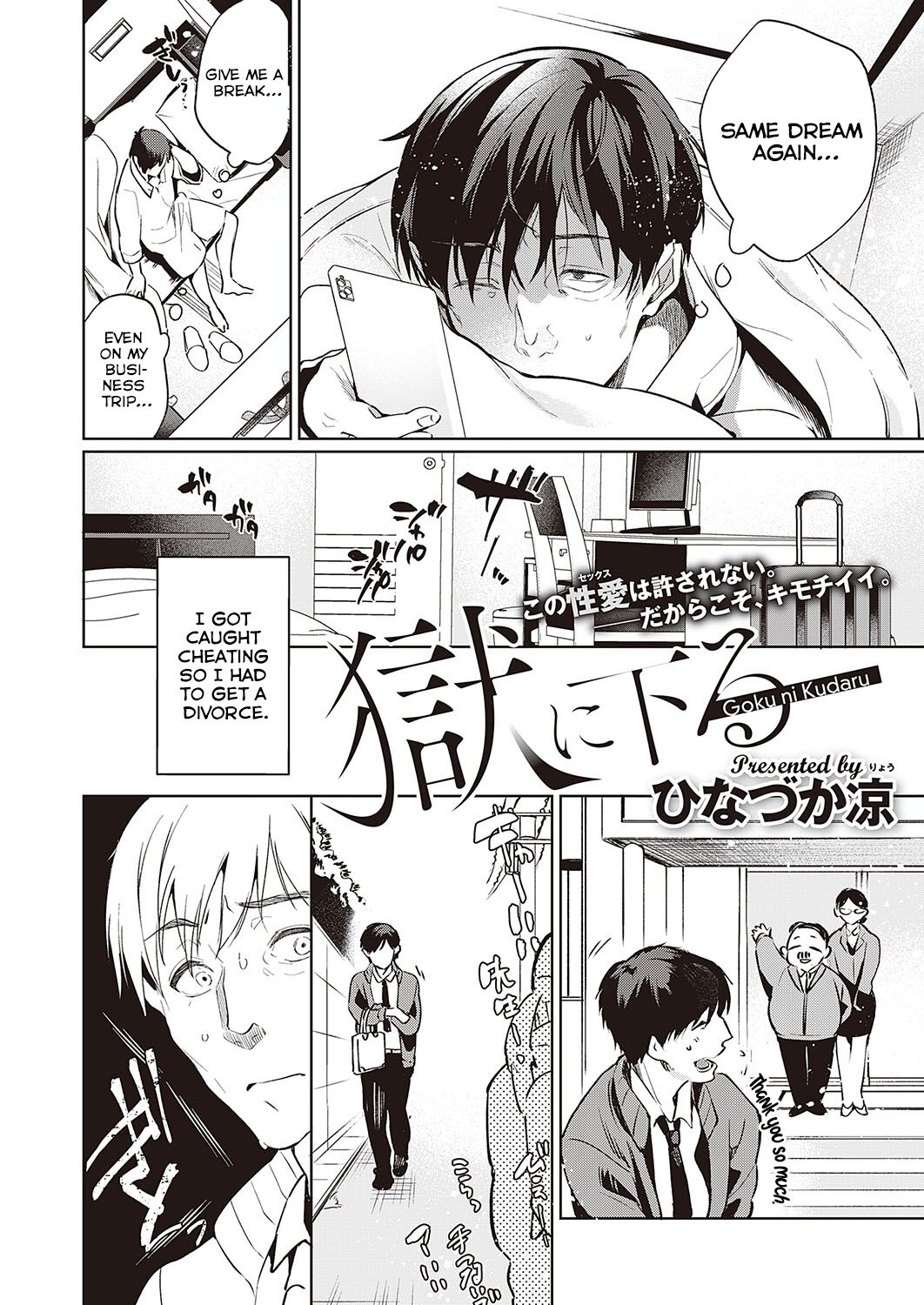 We're Going to Hell page 2