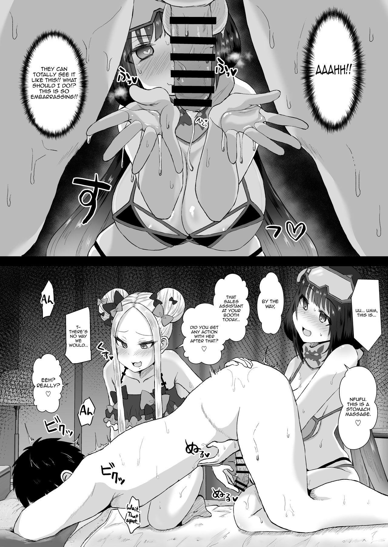 We're Not Bad Cosplayers, You Know page 11