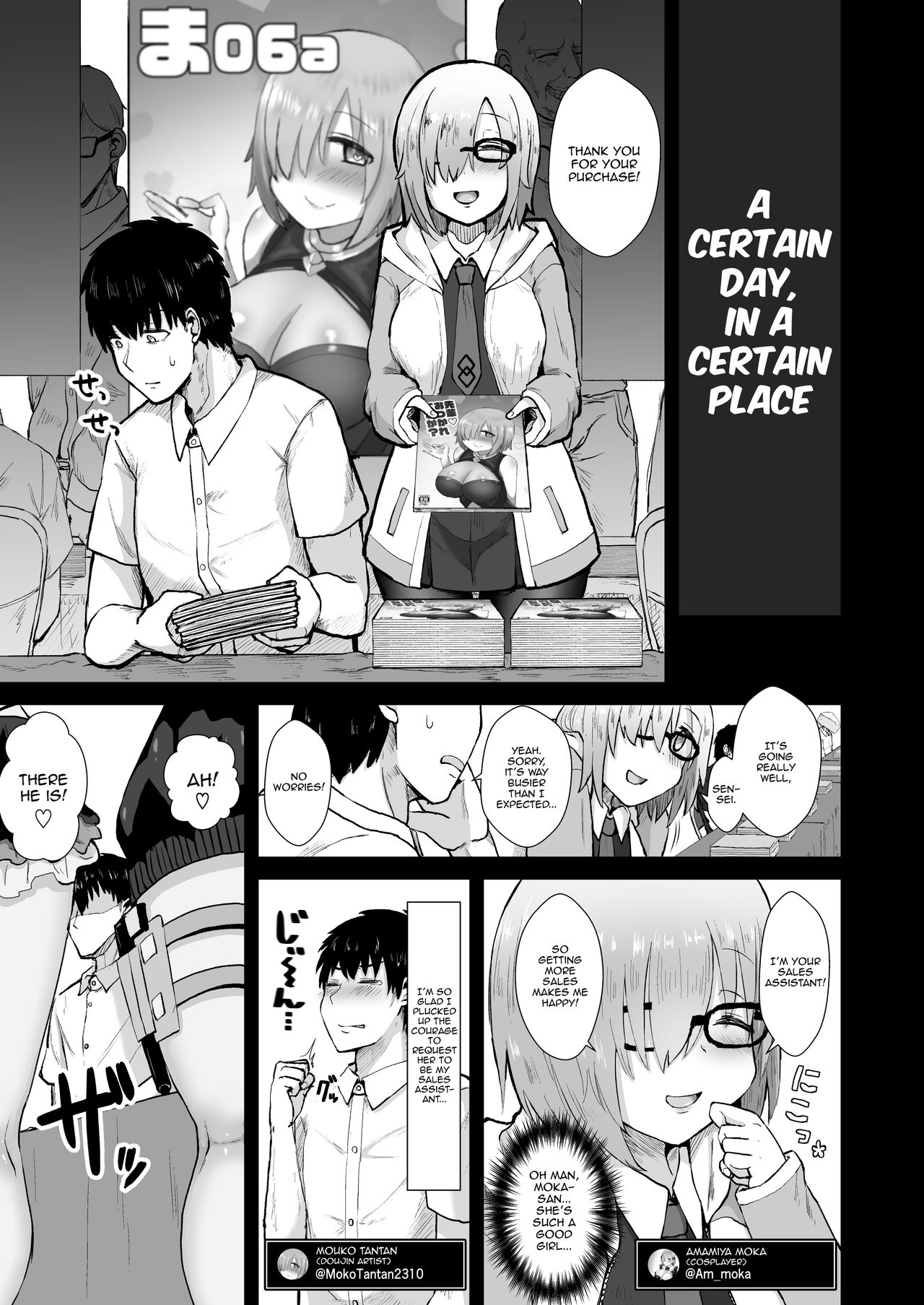 We're Not Bad Cosplayers, You Know page 2