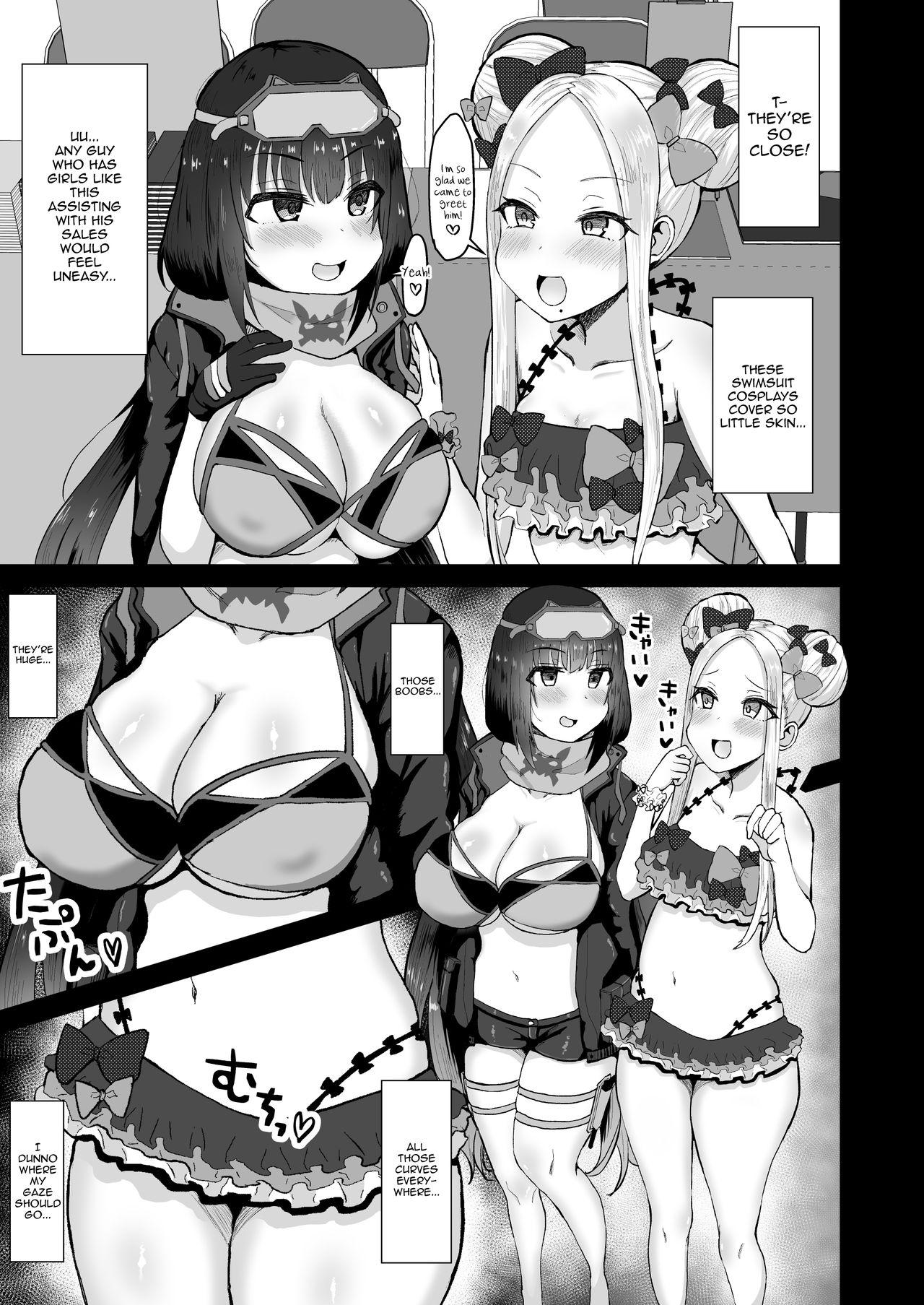 We're Not Bad Cosplayers, You Know page 4
