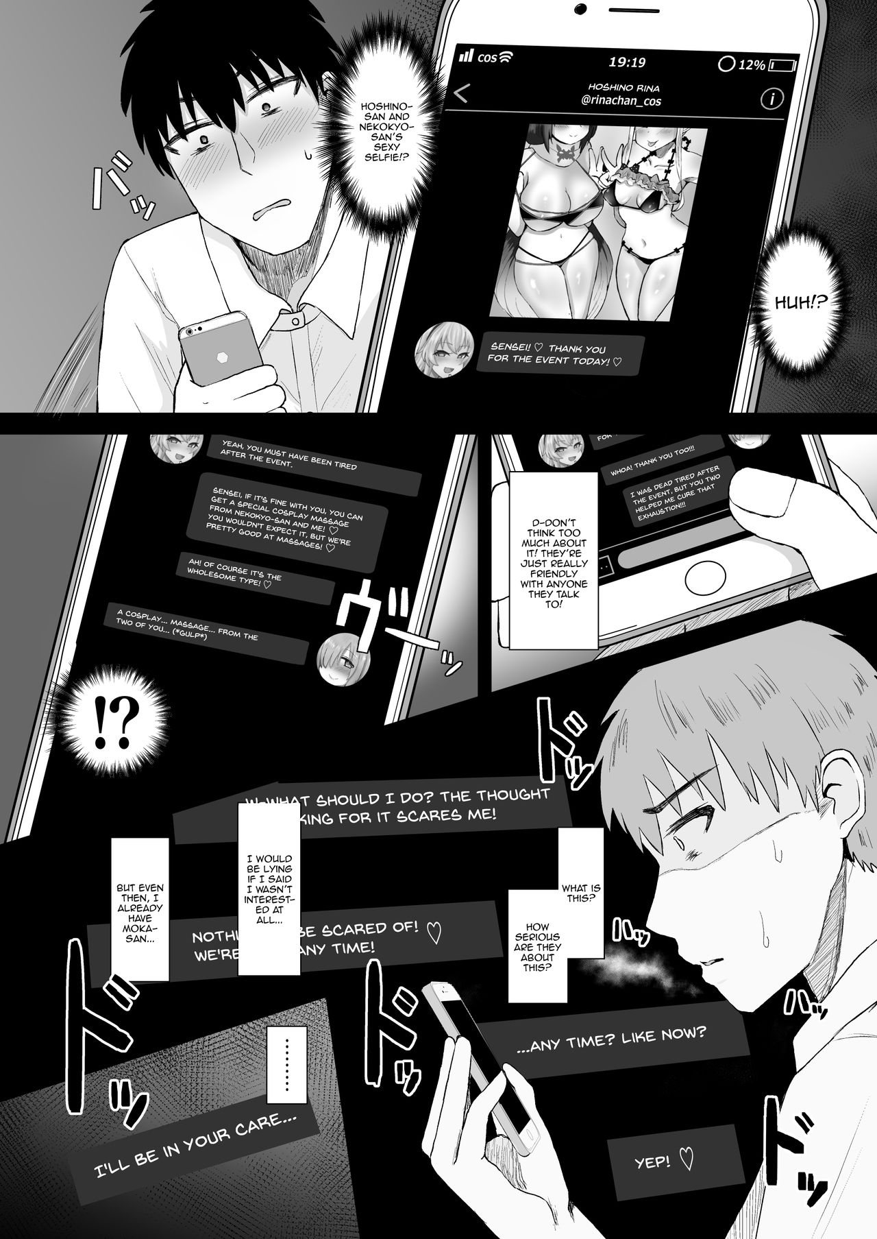 We're Not Bad Cosplayers, You Know page 7