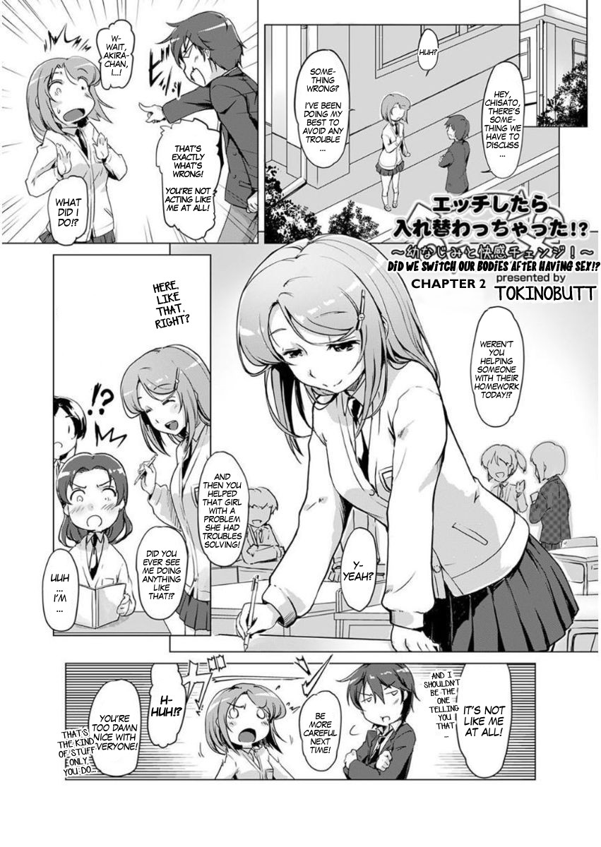 We Switched Our Bodies After Having Sex!? Ch. 2 page 1