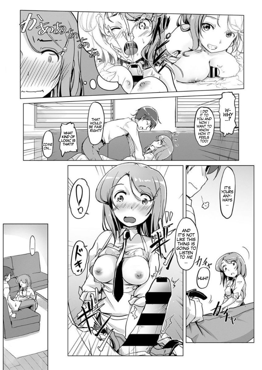 We Switched Our Bodies After Having Sex!? Ch. 2 page 14