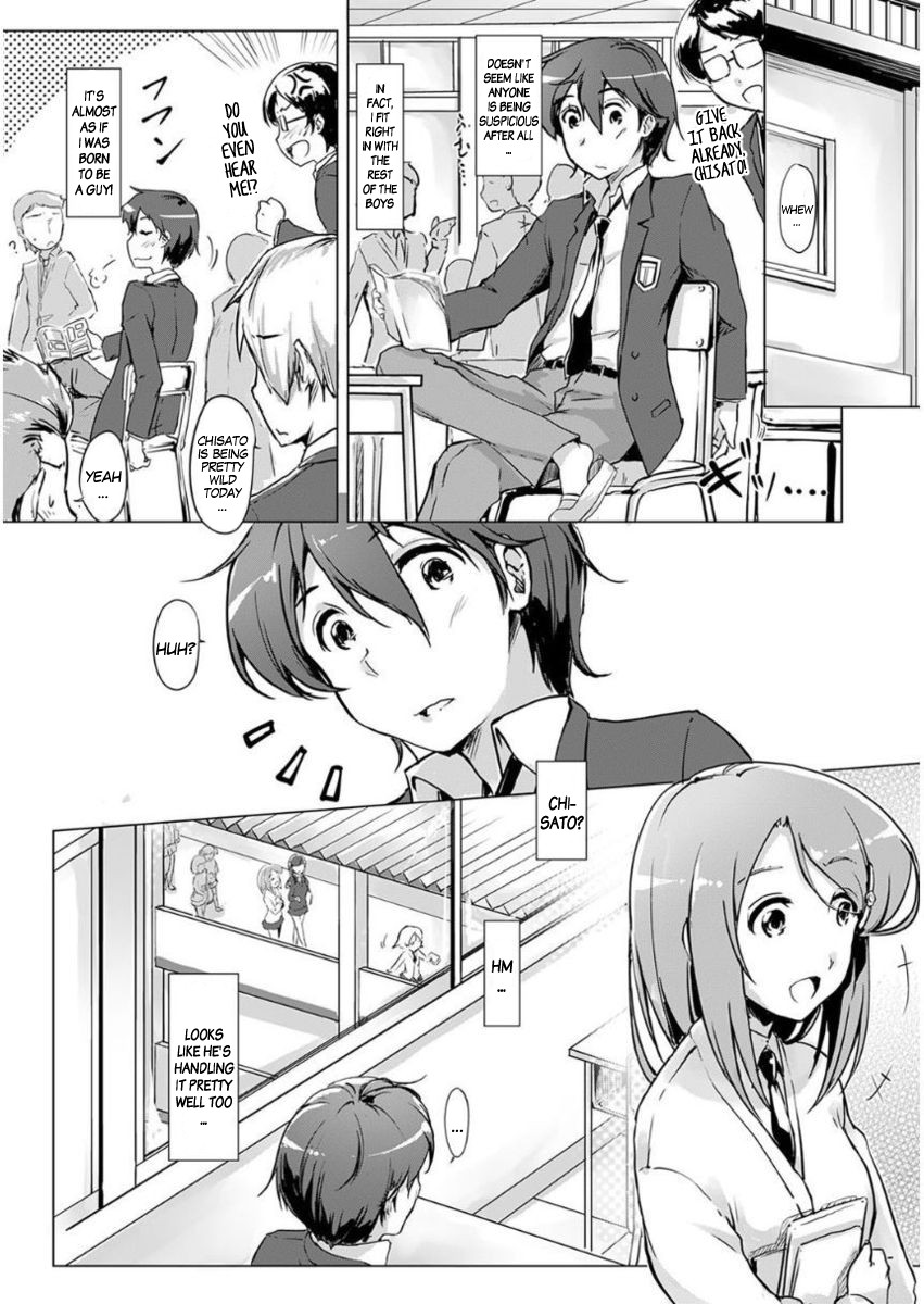 We Switched Our Bodies After Having Sex!? Ch. 2 page 5