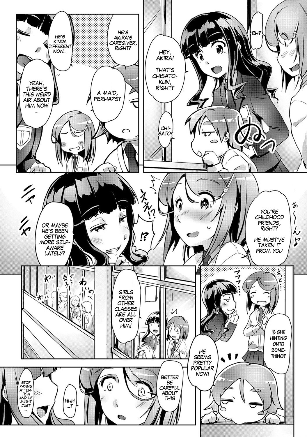 We Switched Our Bodies After Having Sex!? Ch. 3 page 6