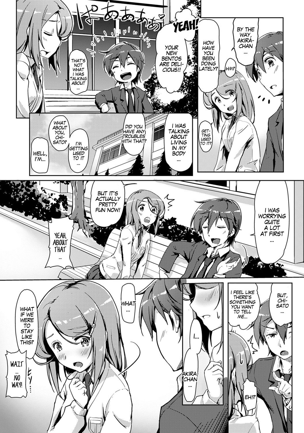 We Switched Our Bodies After Having Sex!? Ch. 3 page 8