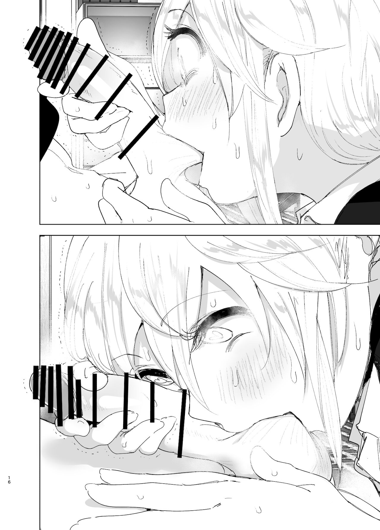 We used to be happy 2 page 16
