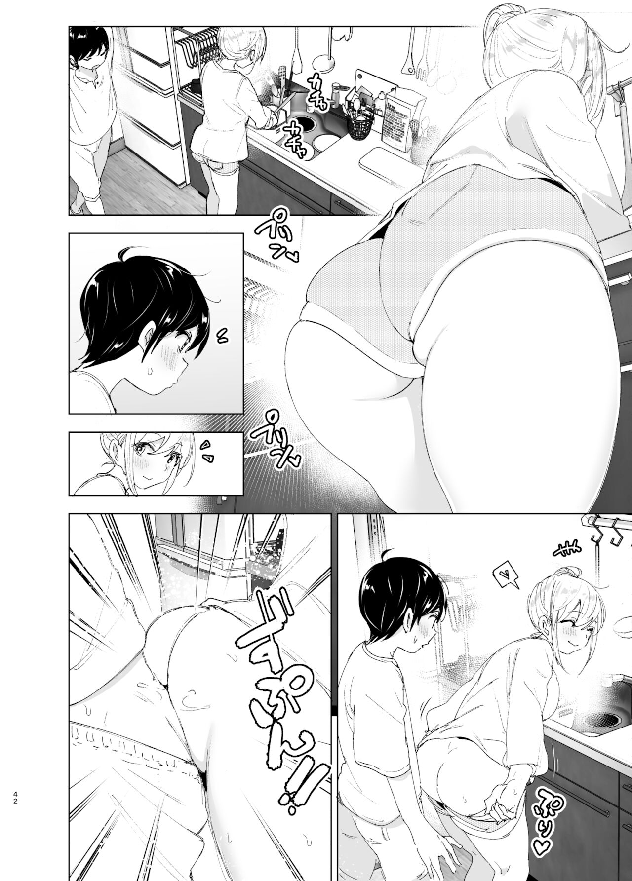 We used to be happy 2 page 42