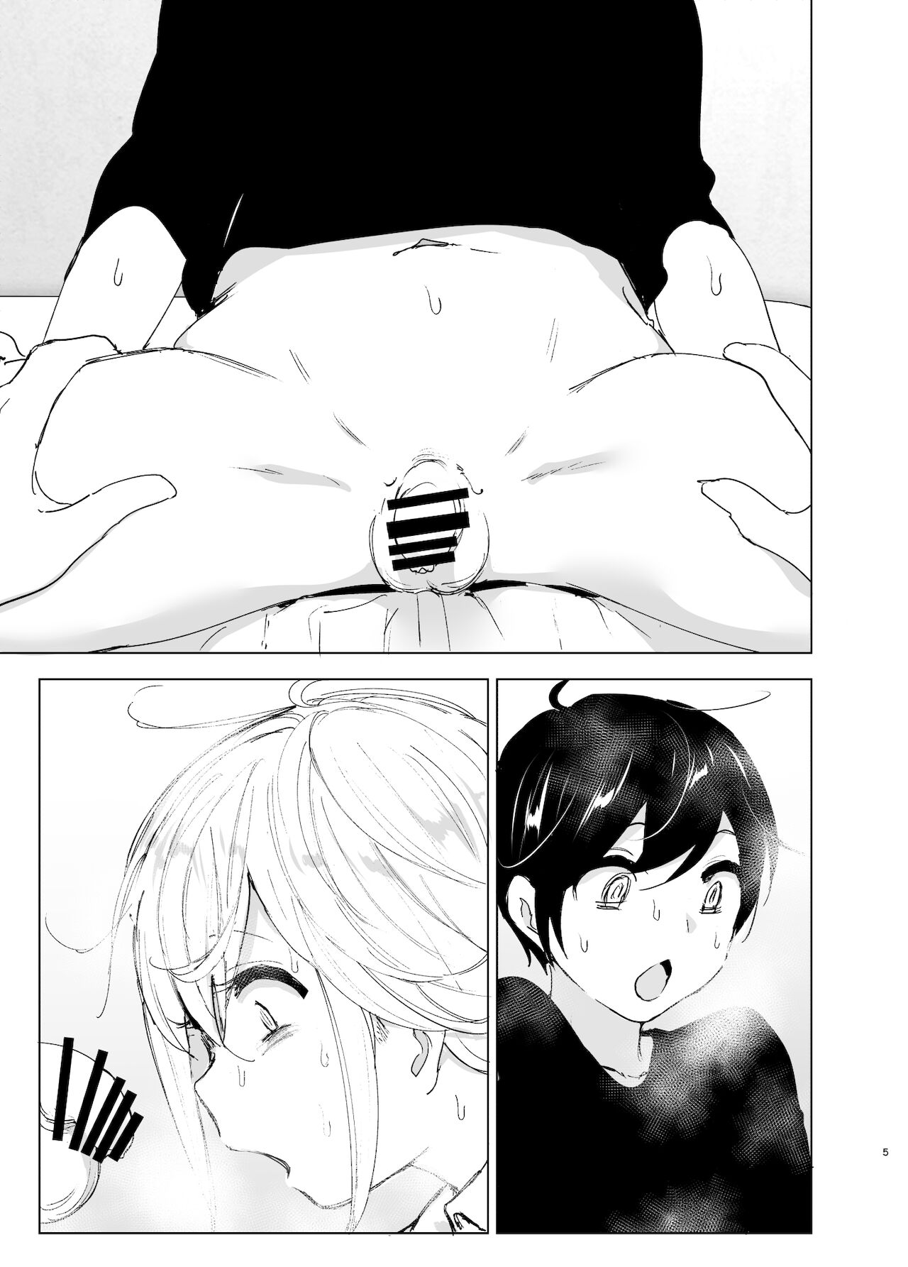 We used to be happy 2 page 5