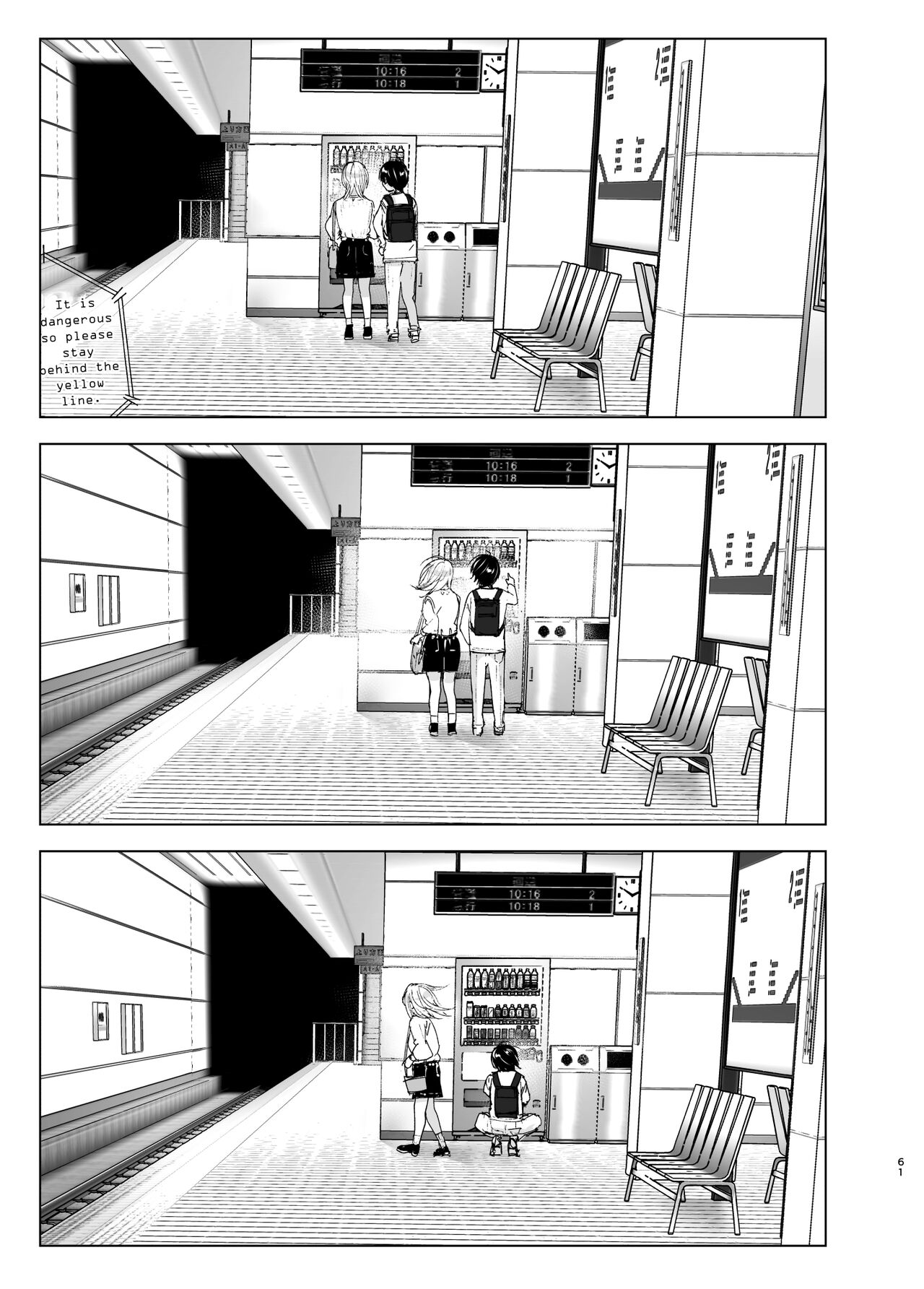 We used to be happy 2 page 61