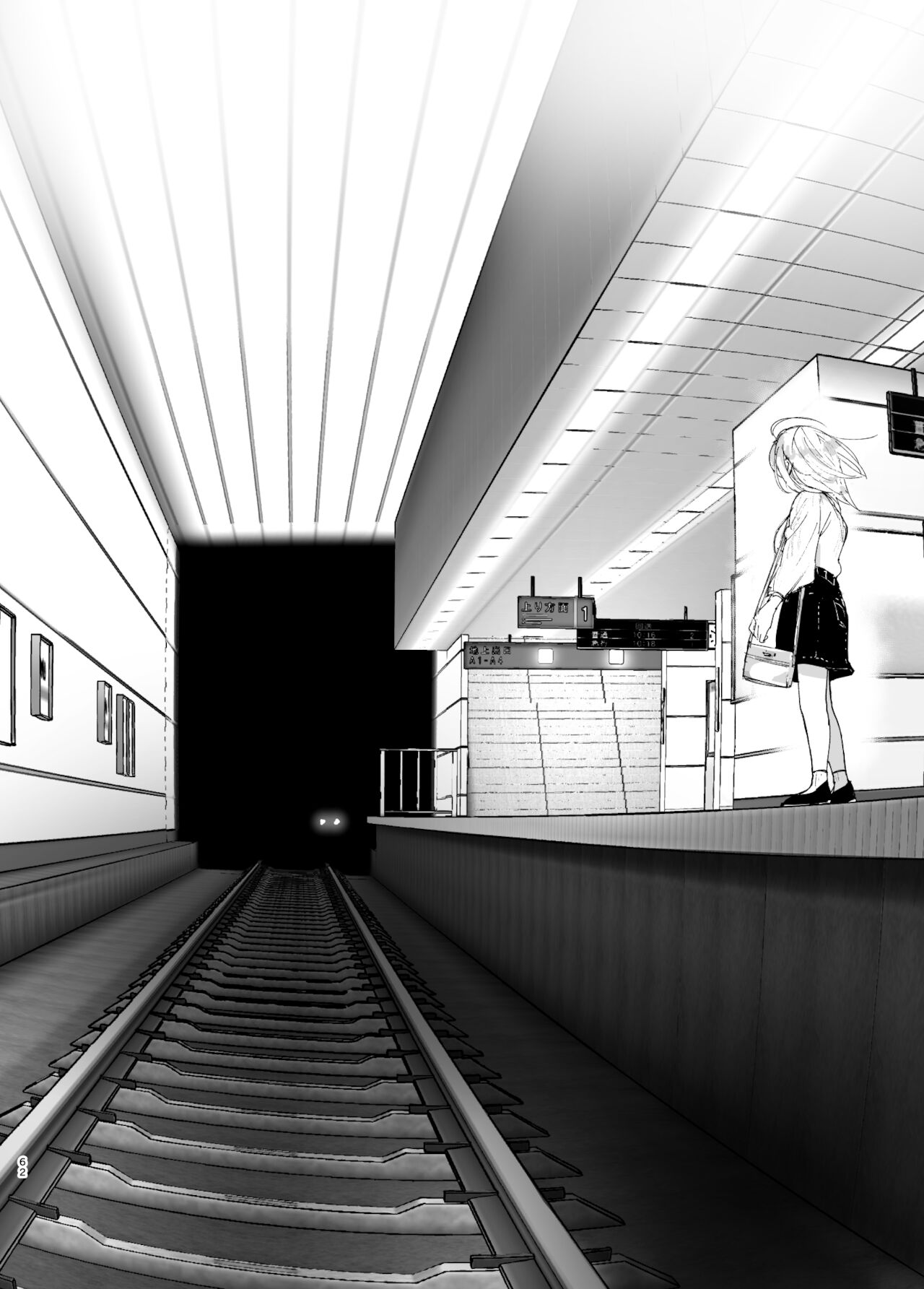We used to be happy 2 page 62