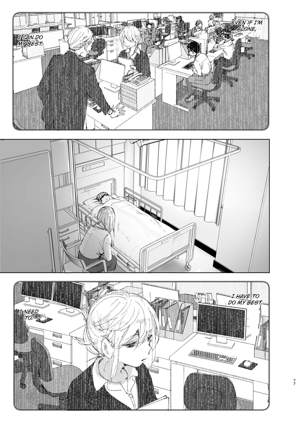We used to be happy 2 page 77